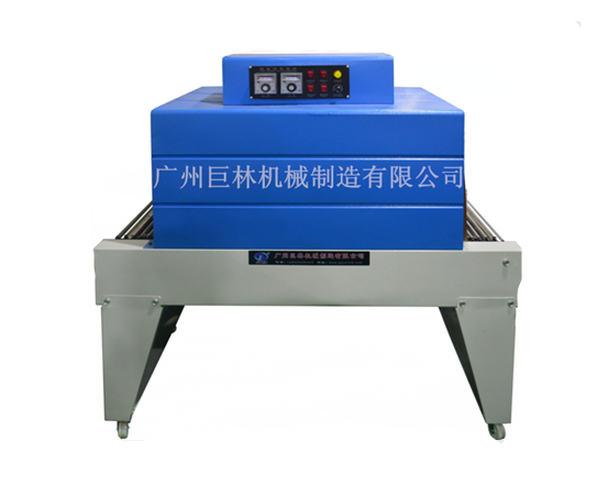 BS-450立式热收缩华体会平台-华体会(中国)  