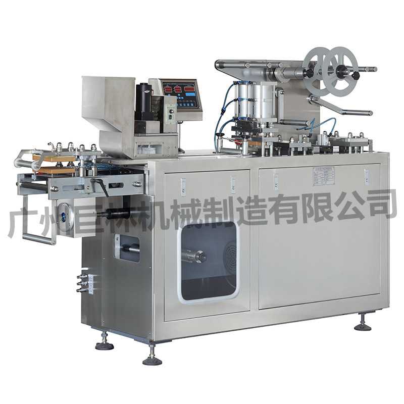 DPP-150铝塑（铝铝）泡罩华体会平台-华体会(中国)