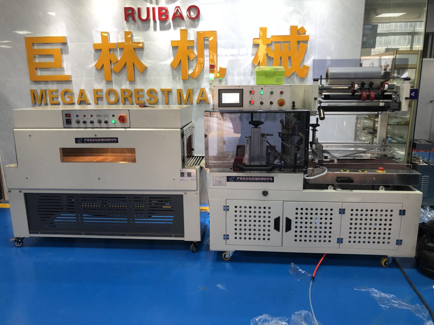 DQL4518S全自动边封封切机+DSC4525L热收缩华体会平台-华体会(中国)      